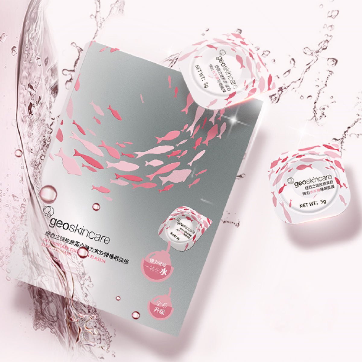 Collagen Elastin Sleeping Mask 5gx7-1