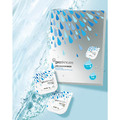 Thermal Spring Water Mask 5g*7-1